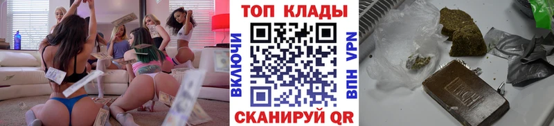 Продажа наркотиков Чебаркуль Кокаин  МЕФ 