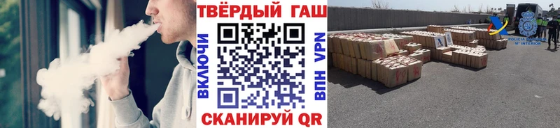 ГАШИШ hashish  Чебаркуль 