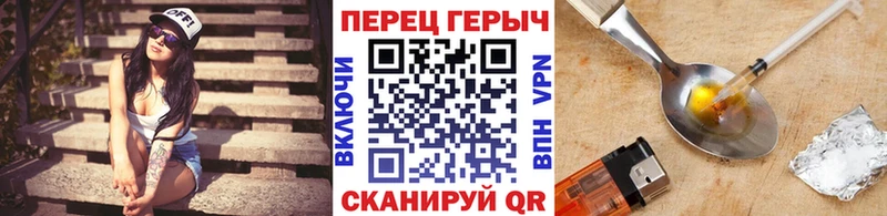 ГЕРОИН афганец  blacksprut ссылки  Чебаркуль 