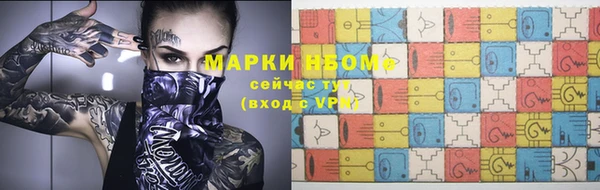 метамфетамин Абаза
