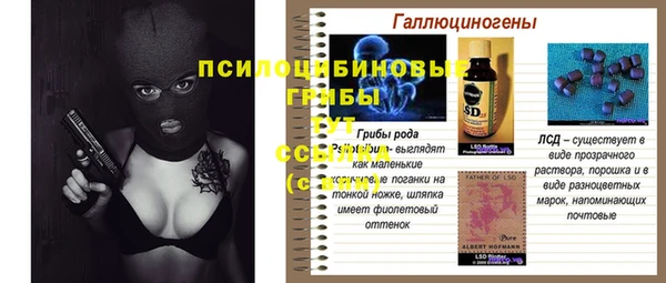амфетамин Абинск