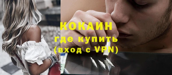 амфетамин Абинск