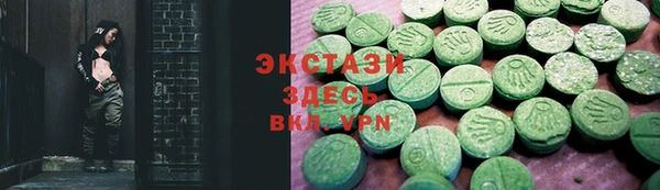 Альфа ПВП Алзамай