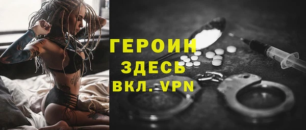 прущие грибы Абдулино