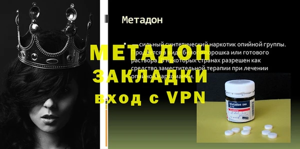 амфетамин Абинск