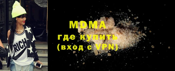 амфетамин Абинск
