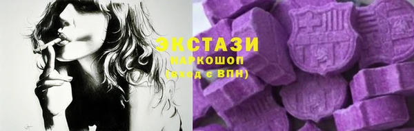 прущие грибы Абдулино
