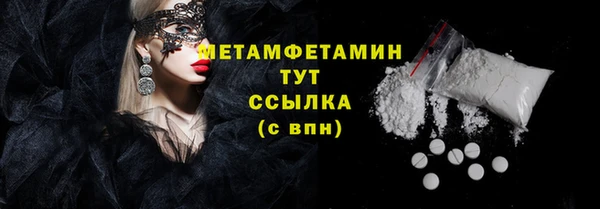 амфетамин Абинск