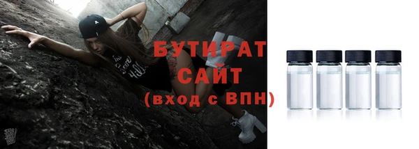 прущие грибы Абдулино