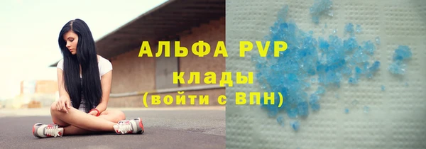 амфетамин Абинск