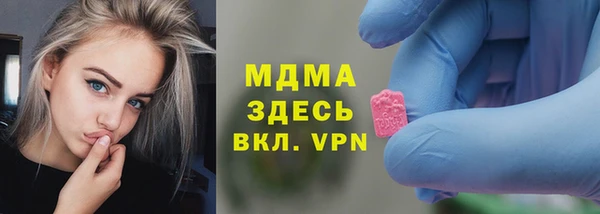 метамфетамин Абаза