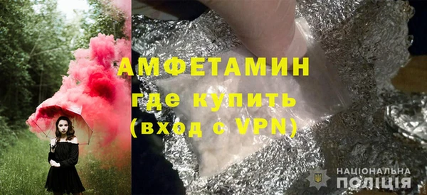 Альфа ПВП Алзамай