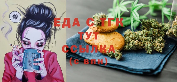 прущие грибы Абдулино
