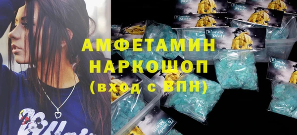 метамфетамин Абаза
