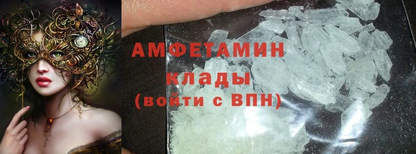метамфетамин Абаза