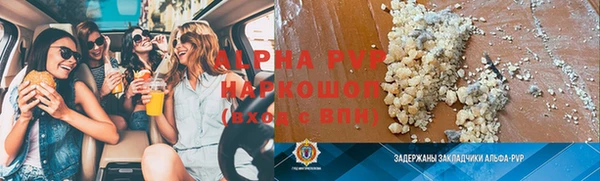 Альфа ПВП Алзамай