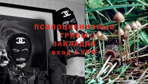 метамфетамин Абаза