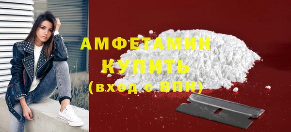 метамфетамин Абаза