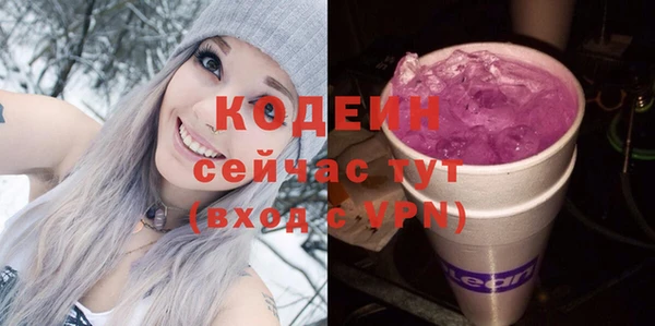метамфетамин Абаза