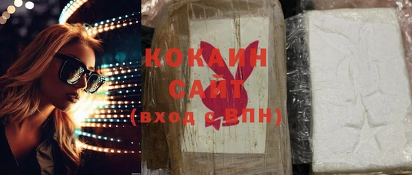 метамфетамин Абаза