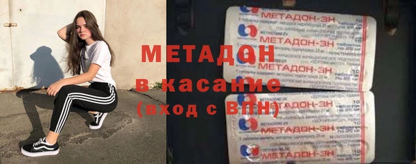 амфетамин Абинск