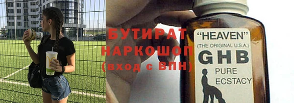 прущие грибы Абдулино