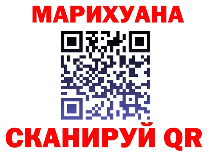 Canna-Cookies марихуана tor площадка МЕГА Чебаркуль