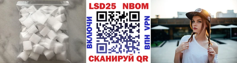 купить наркотики сайты  Чебаркуль  LSD-25 экстази кислота 