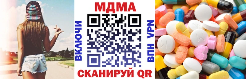 darknet телеграм  Чебаркуль  МДМА VHQ 